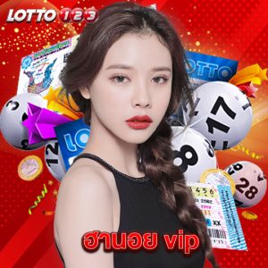 lotto123 ฮานอย vip